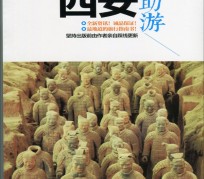 如东自助游(自助游是什么意思)