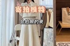 如东绵阳平面模特兼职(绵阳平面模特兼职雇用信息)