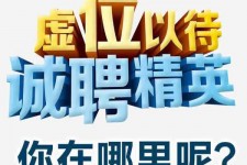 如东青海伴游雇用(青海湖旅游公司雇用)