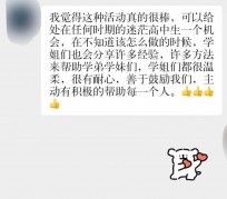 如东上海伴游招聘 济宁职业学院一女学生卖淫被曝！细节公布