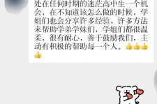如东上海伴游招聘 济宁职业学院一女学生卖淫被曝！细节公布