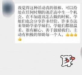 如东上海伴游招聘 济宁职业学院一女学生卖淫被曝！细节公布