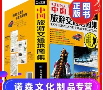 如东旅游线路推荐(西南旅游线路推荐)