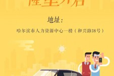 如东日照伴游司机雇用网(日照伴游司机雇用收集)