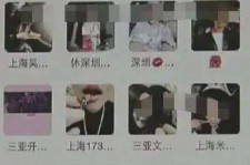 如东深圳高端私家伴游雇用(深圳高端私家伴游雇用网)
