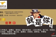 如东天津雇用兼职伴游日结1万的简单介绍