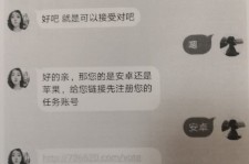如东南宁兼职**微信群(南宁兼职微信群二维码)