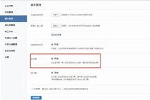 如东成都兼职模特微信号(成都服拆模特兼职是实的吗)