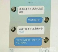 如东北京伴游招聘 伴游招聘(商务伴游招聘)