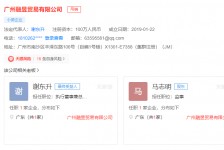 如东上海伴游雇用最新信息(上海市伴游雇用)