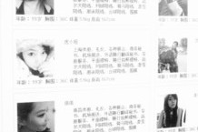 如东上海商务酒店雇用伴游(上海商务酒店雇用伴游办事员)