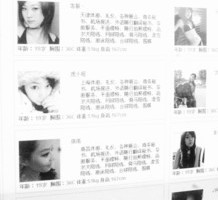 如东上海商务酒店雇用伴游(上海商务酒店雇用伴游办事员)