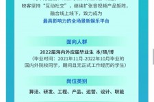 如东广州伴游雇用无费用(广州伴游雇用10万月薪)