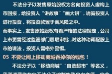 如东伴游雇用是圈套嘛(雇用伴游什么样子的是实的)