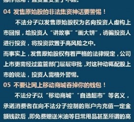 如东伴游雇用是圈套嘛(雇用伴游什么样子的是实的)
