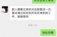如东出息无忧上兼职模特雇用靠谱吗的简单介绍