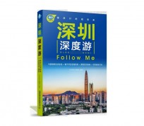 如东深度游(深度游什么意思)