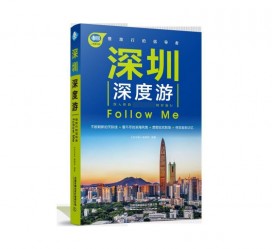 如东深度游(深度游什么意思)