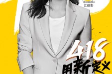 如东包罗一告白公司想签啊做兼职平面模特的词条