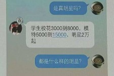 如东广州伴游兼职雇用(想做伴游哪里有雇用的?)