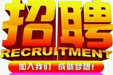 如东以高薪雇用女伴游为由骗财骗色(以高薪雇用女伴游为由骗财骗色违法吗)