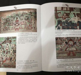 如东伴游中国石窟丛书(中国最早的石窟)