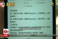 如东秦皇岛找模特兼职(秦皇岛成人模特培训)