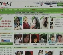 如东上海私人伴游 学生3000元模特5000元 所谓"伴游"就是白天陪玩晚上陪睡?