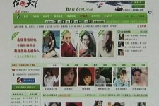 如东上海私人伴游 学生3000元模特5000元 所谓"伴游"就是白天陪玩晚上陪睡?