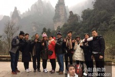 如东中国张家界平安结伴游(张家界私人伴游)