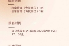 如东上海商务私家伴游雇用年薪70万(上海商务私家伴游雇用年薪70万以上)
