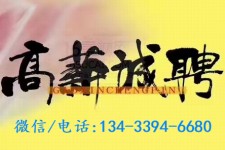 如东上海哪里雇用男伴游(哪里有雇用男士伴游的)