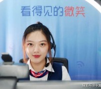 如东上海伴游招聘 空姐3千，明星1万，明码标价的“私人伴游”竟为色情服务