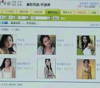 如东上海伴游招聘 揭秘 | 空姐3千，明星1万，明码标价的“私人伴游”竟是这种服务...
