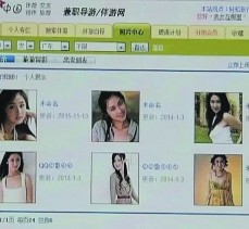 如东上海伴游招聘 揭秘 | 空姐3千，明星1万，明码标价的“私人伴游”竟是这种服务...
