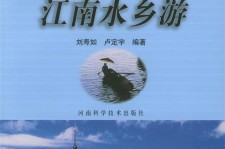 如东旅游热线(西安旅游热线)
