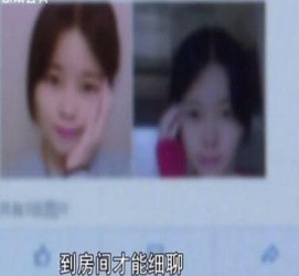 如东伴游中国by93(如何注册by93伴游天下)