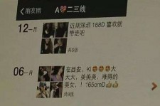 如东伴游兼职雇用(北京雇用伴游雇用信息)