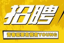 如东上海伴游招聘 郑州伴游招聘、商务伴游、私人伴游模特网【应聘加喜子】