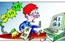 如东上海伴游招聘 招聘女公关？原来是卖淫！揭秘58同城等网站上的招聘陷阱