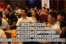 如东东莞大朗私家高端伴游(东莞大朗私家高端伴游店)