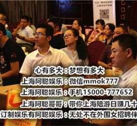 如东东莞大朗私家高端伴游(东莞大朗私家高端伴游店)