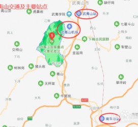 如东武夷山攻略(武夷山攻略游玩)
