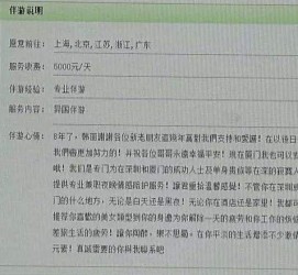 如东私家伴游实体店(北京私家伴游什么价格)