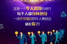 如东男商务伴游雇用(男性伴游雇用信息)