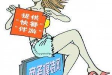 如东广州学生兼职伴游(广州私人助理伴游招聘)