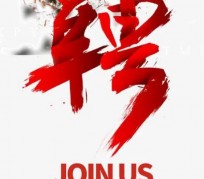 如东上海私人伴游 珠海伴游招聘高档会所直招，全国各地私人陪同游玩(今日/招聘)