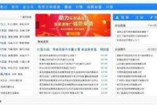 如东伴游中国靠谱(伴游是真的吗?)