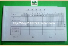 如东关于全国陪床伴游雇用一单一结的信息