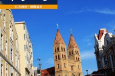 如东青岛旅游攻略(青岛旅游攻略自由行四天)